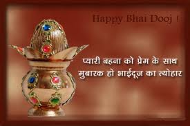 Free Information and News about Festivals of India BHAIDOOJ
